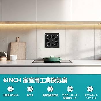 強化型換気扇 250mm 壁付け換気扇 風量調整可能 ダクトファン　ブラック 新品 Okryain 強化型換気扇 250mm 壁付け換気扇 家庭用工業