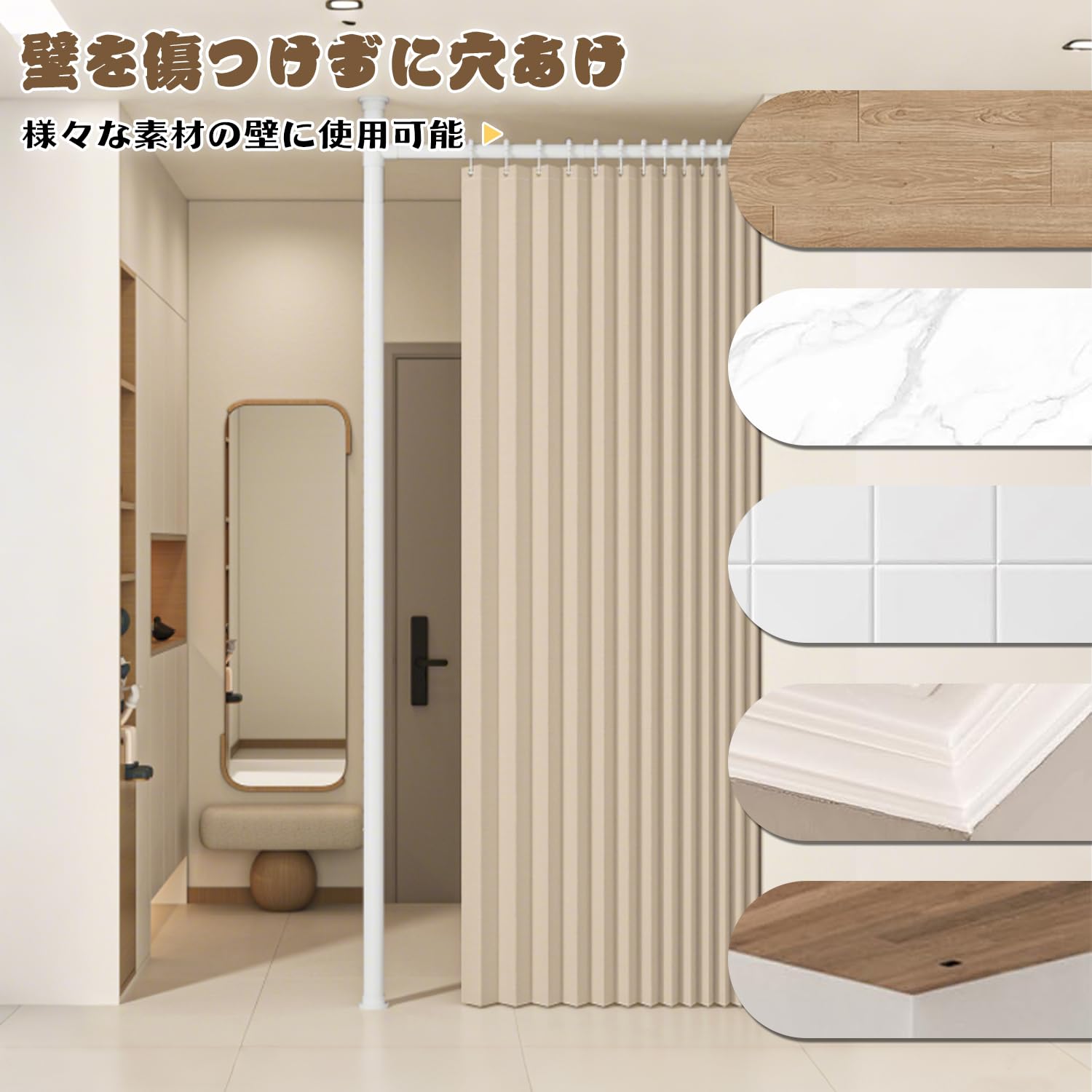 Amazon｜つっぱり式 間仕切りカーテンポール レール 自立式