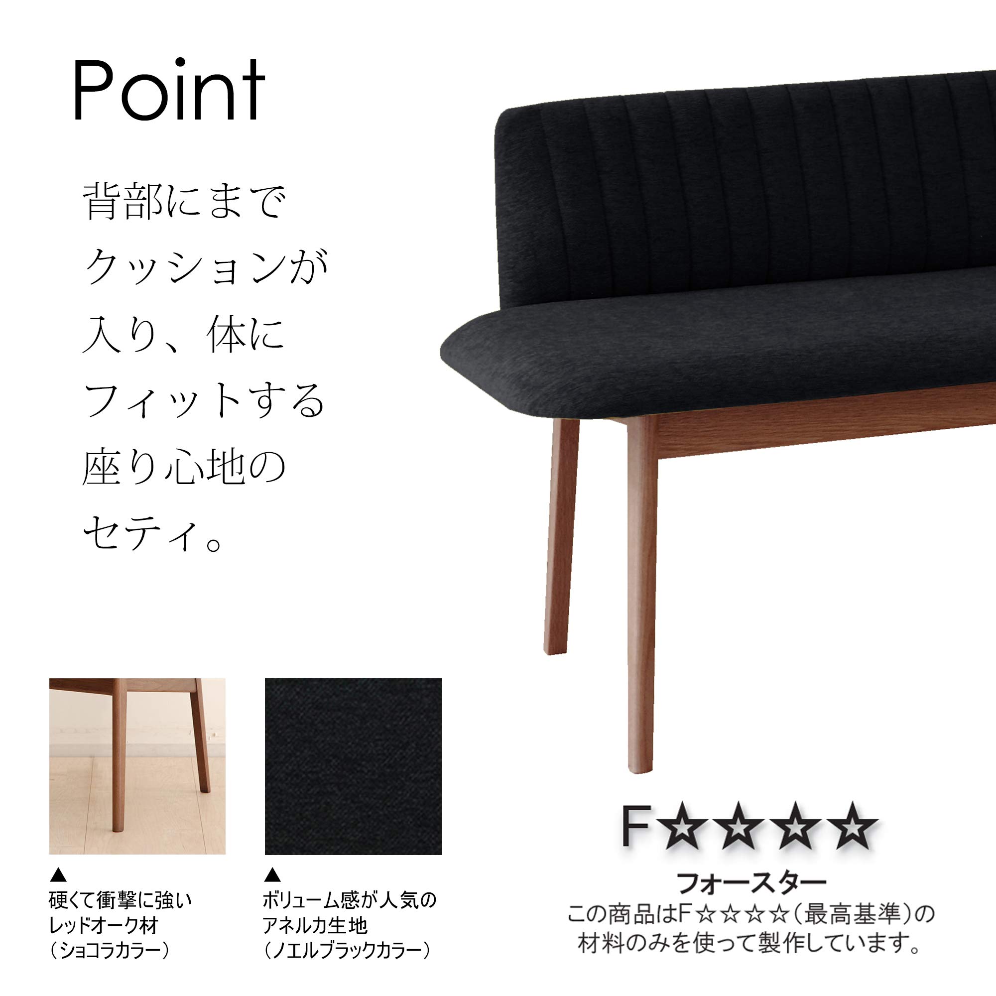 Amazon｜モリタインテリア工業 ベンチ ブラウン/ノエルブラック 幅118