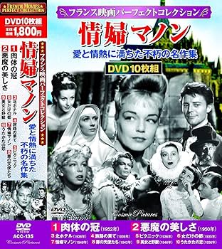新品 ドン・ジュアン 国立コメディ・フランセーズ/モリエール・コレクションDVD Amazon.com: 国立コメディ・フランセーズ モリエール