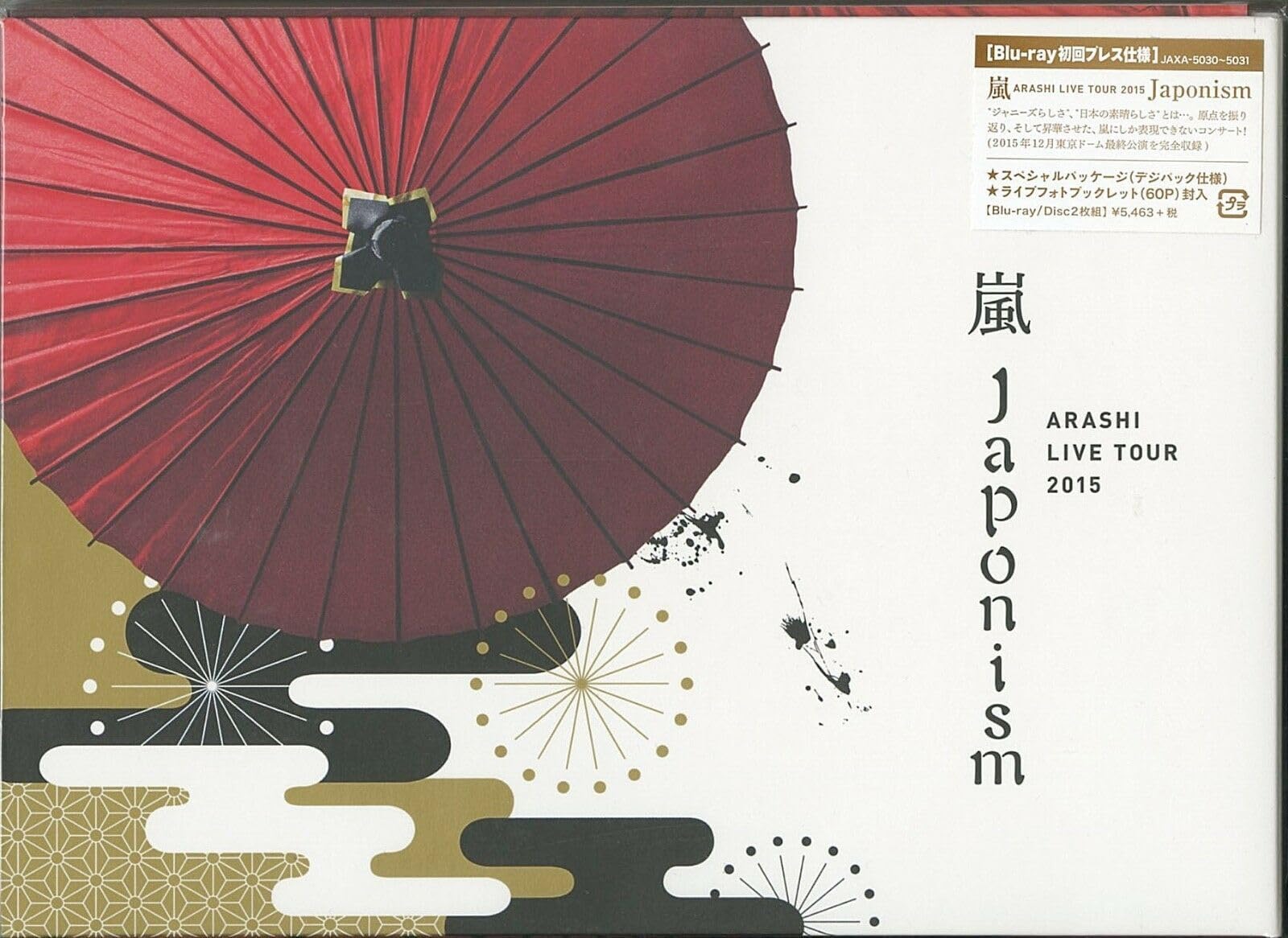 Amazon.co.jp: ARASHI LIVE TOUR 2015 Japonism(通常プレス仕様) : 嵐: DVD