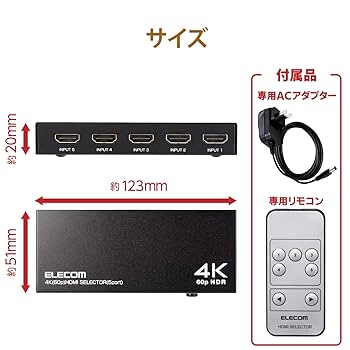 新品◆エレコム HDMI 切替器 4K 60Hz 5入力1出力 リモコン付き Amazon.co.jp: エレコム HDMI 切替器 4K 60Hz 5入力1出力