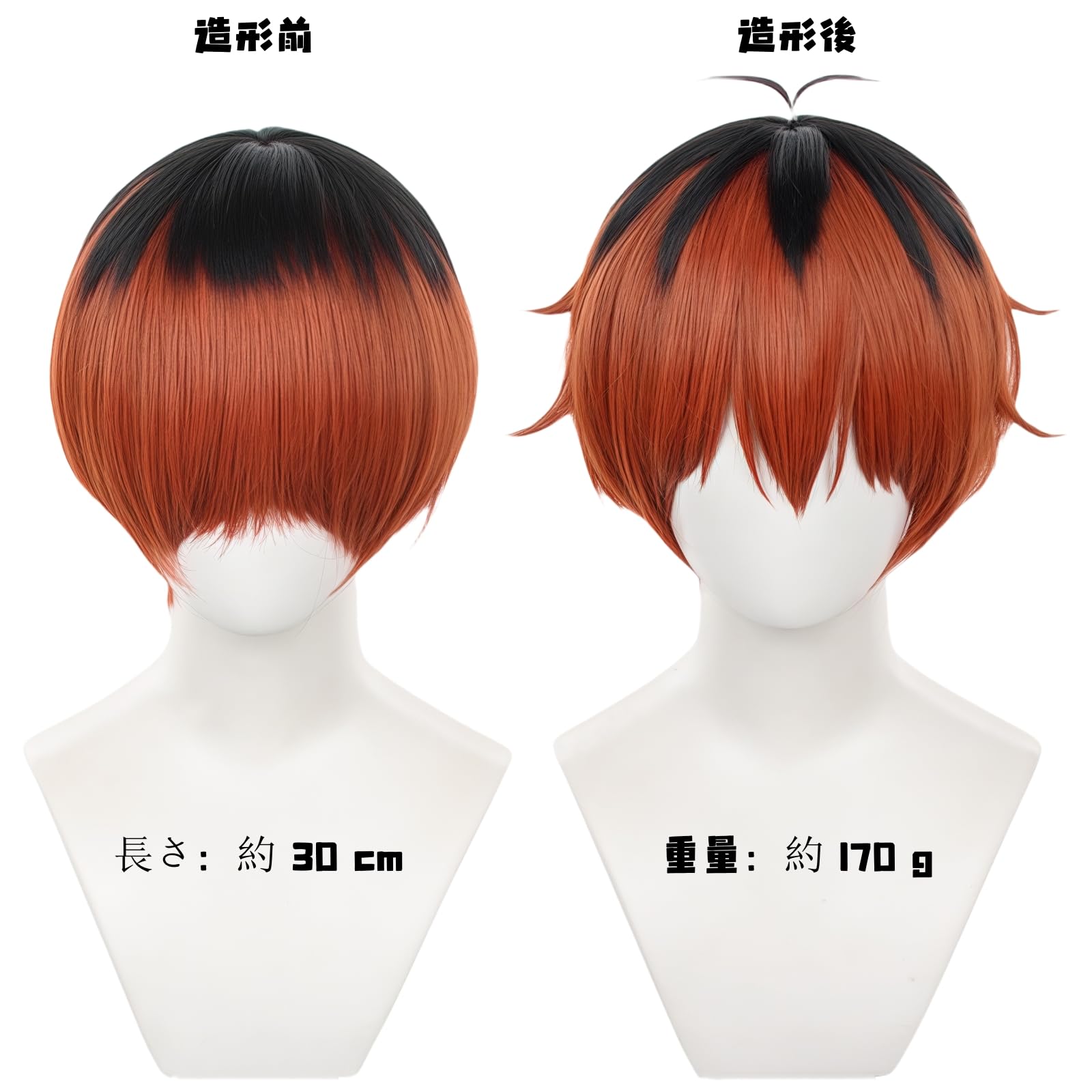 Amazon.co.jp: Sizuuenn 葬送のフリーレン シュタルク ウィッグ 耐熱