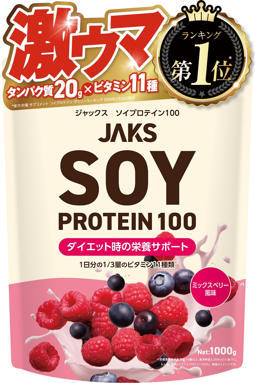 JAKS ジャックス ソイ プロテイン1kg 国内製造 おいしい ダイエット ビ…
