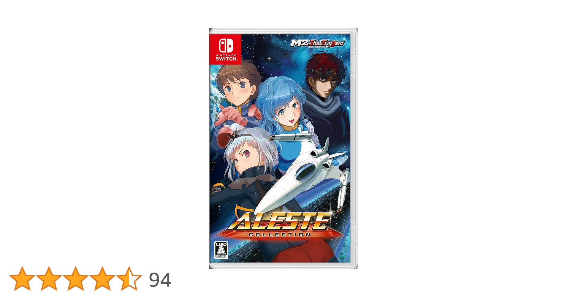 アレスタコレクション Nintendo Switch版 Amazon.co.jp: アレスタコレクション - Switch : ゲーム
