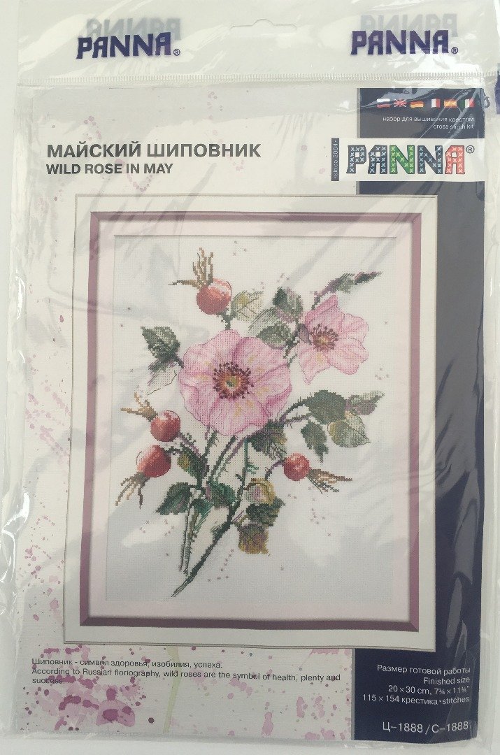 PANNA Kreuzstichset 'Einweihungsparty', 27x20cm, Mit Garn & Nadel – Perfekt Für Anfänger & Profis
