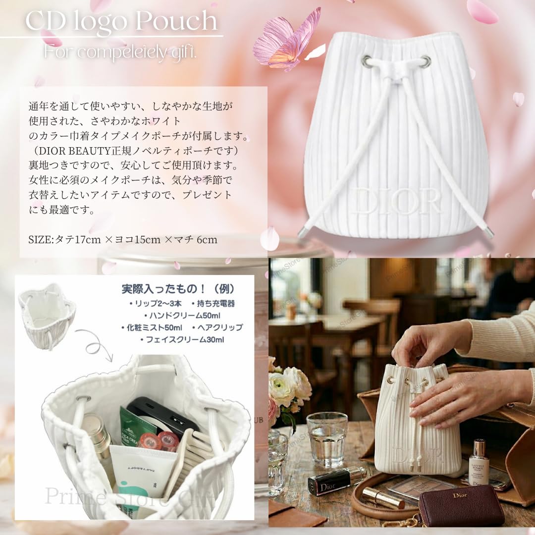 Amazon.co.jp: 【セット品・ラッピング済み】DIOR ディオール