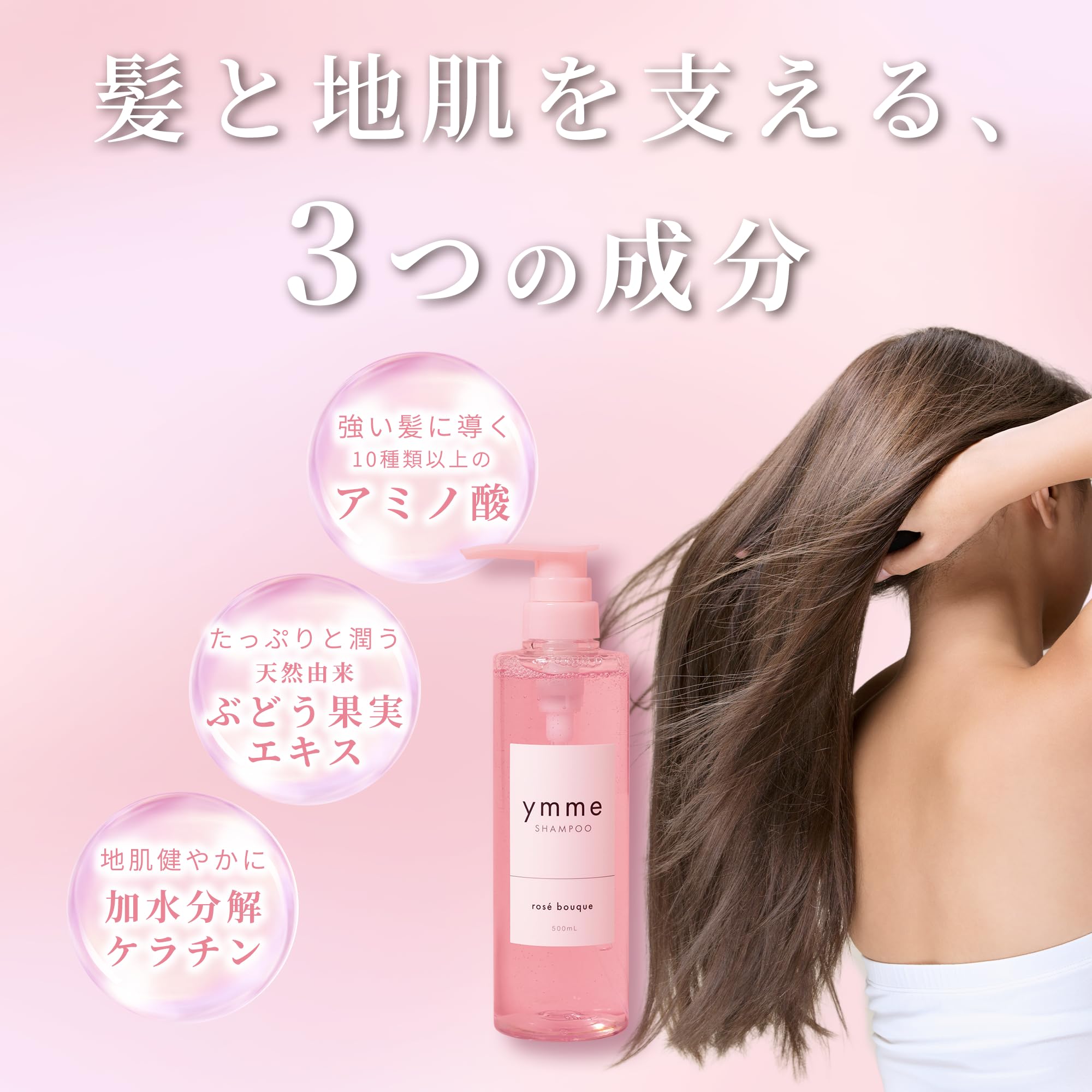 Amazon | [ ymme ] カラーケアシャンプー サロン専売品 (500ml) | 10
