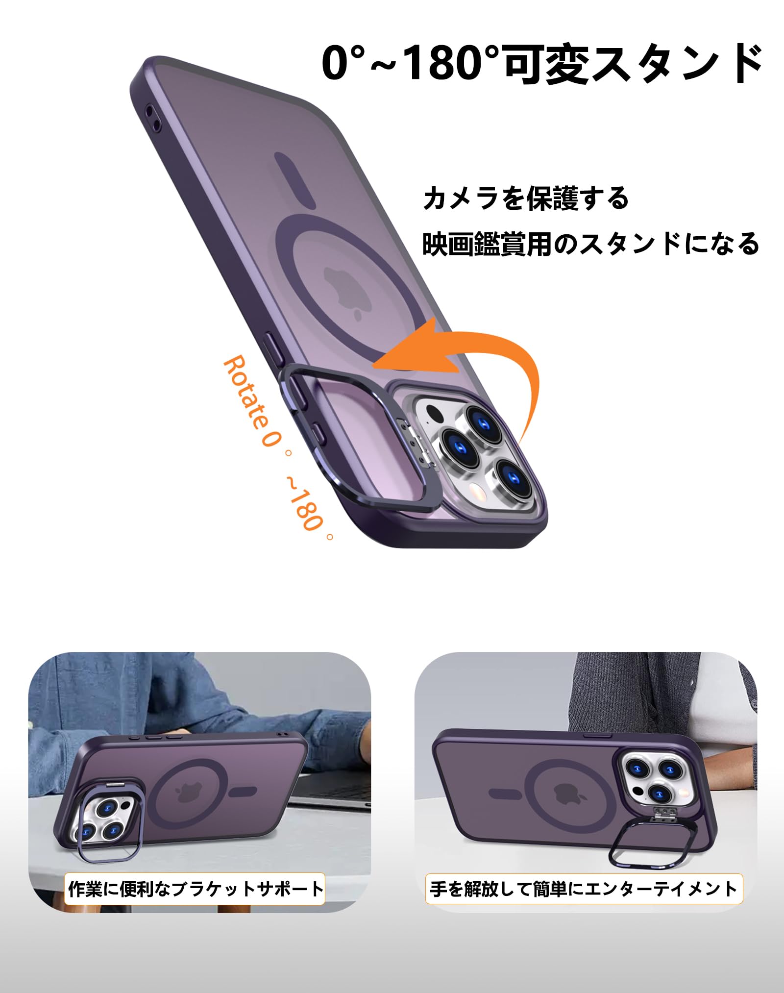 iPhone14 Pro Max Magsafe ケース 保護フィルム2枚付 iPhone 14 Pro Max用ケース フィルム2枚入りMagSafe対応