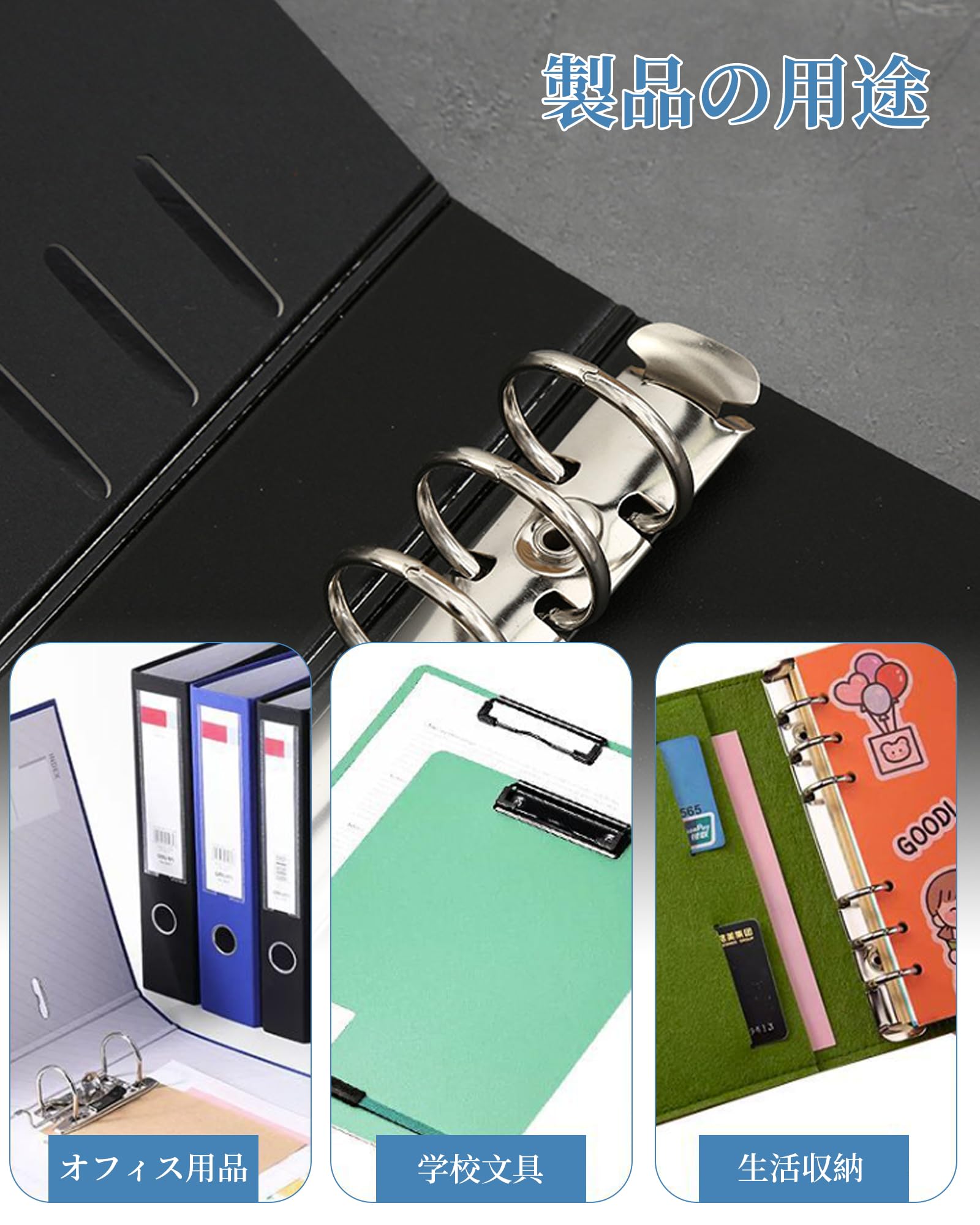 Amazon | バインダー金具 171mm/6穴/リング径25mm/B6サイズ | 製本用