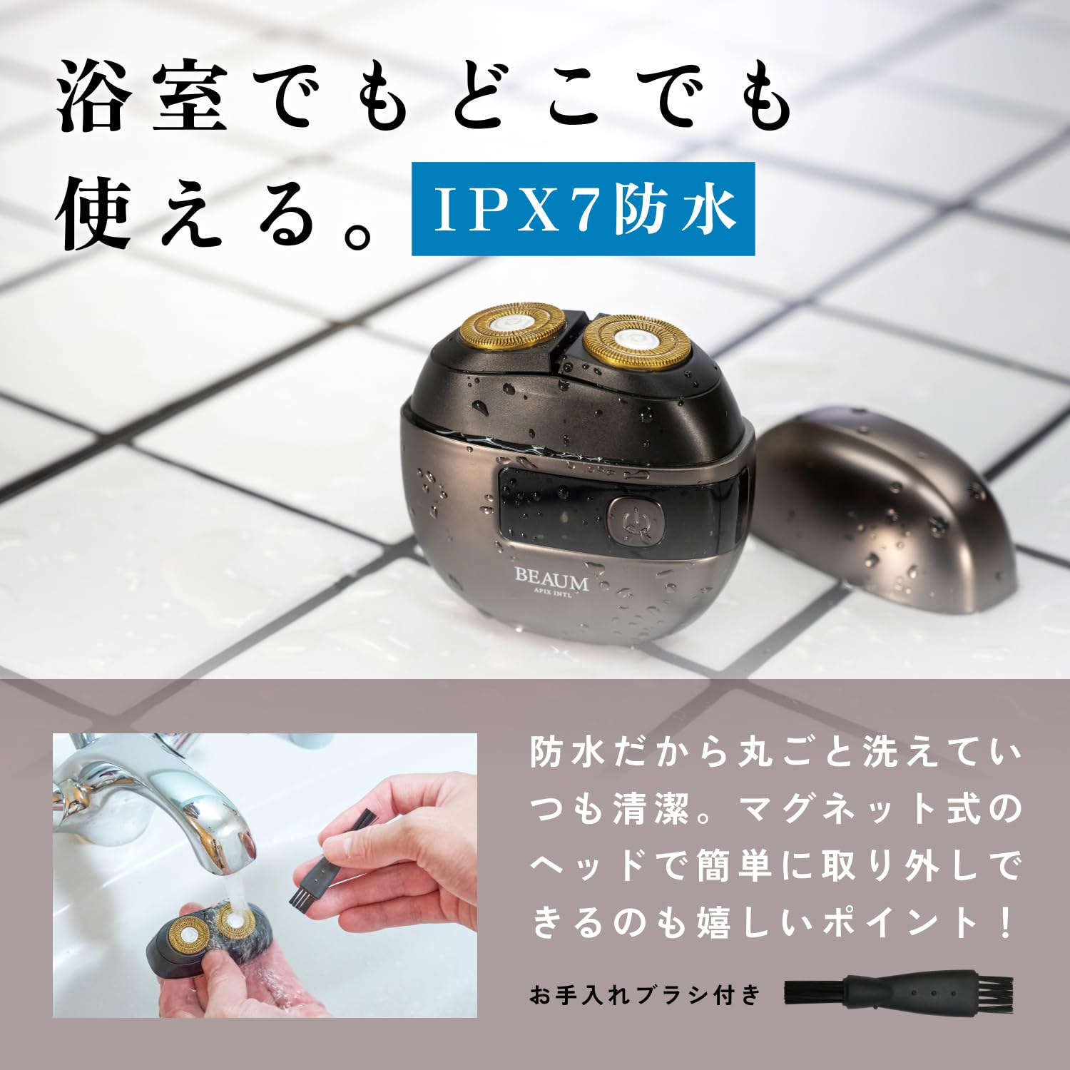 Amazon | APIX INTL アピックス BEAUM アピックス 2ヘッドシェーバー