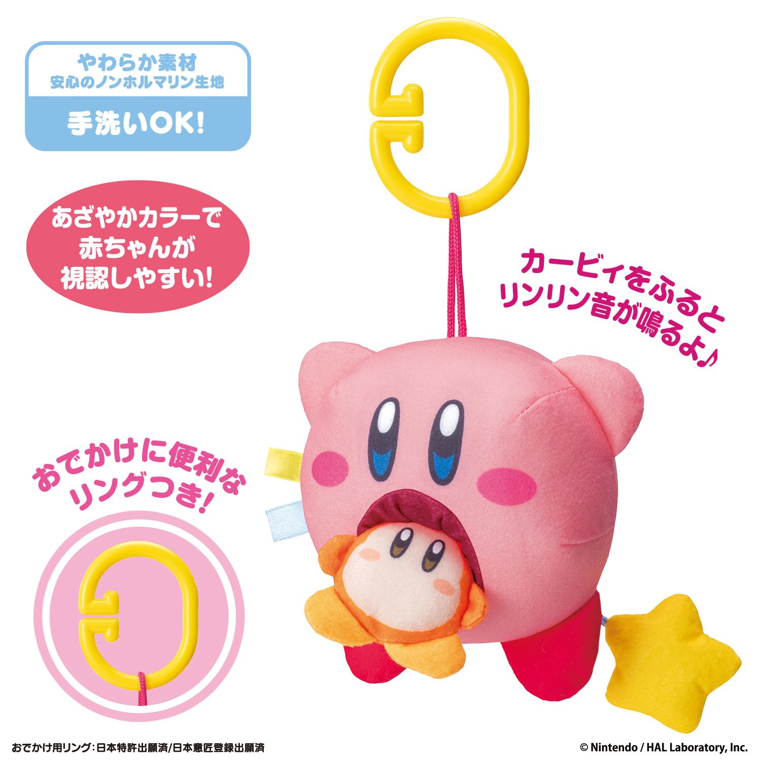 Amazon.co.jp: [バンダイ(BANDAI)] KIRBY カービィといっしょ! ゆび