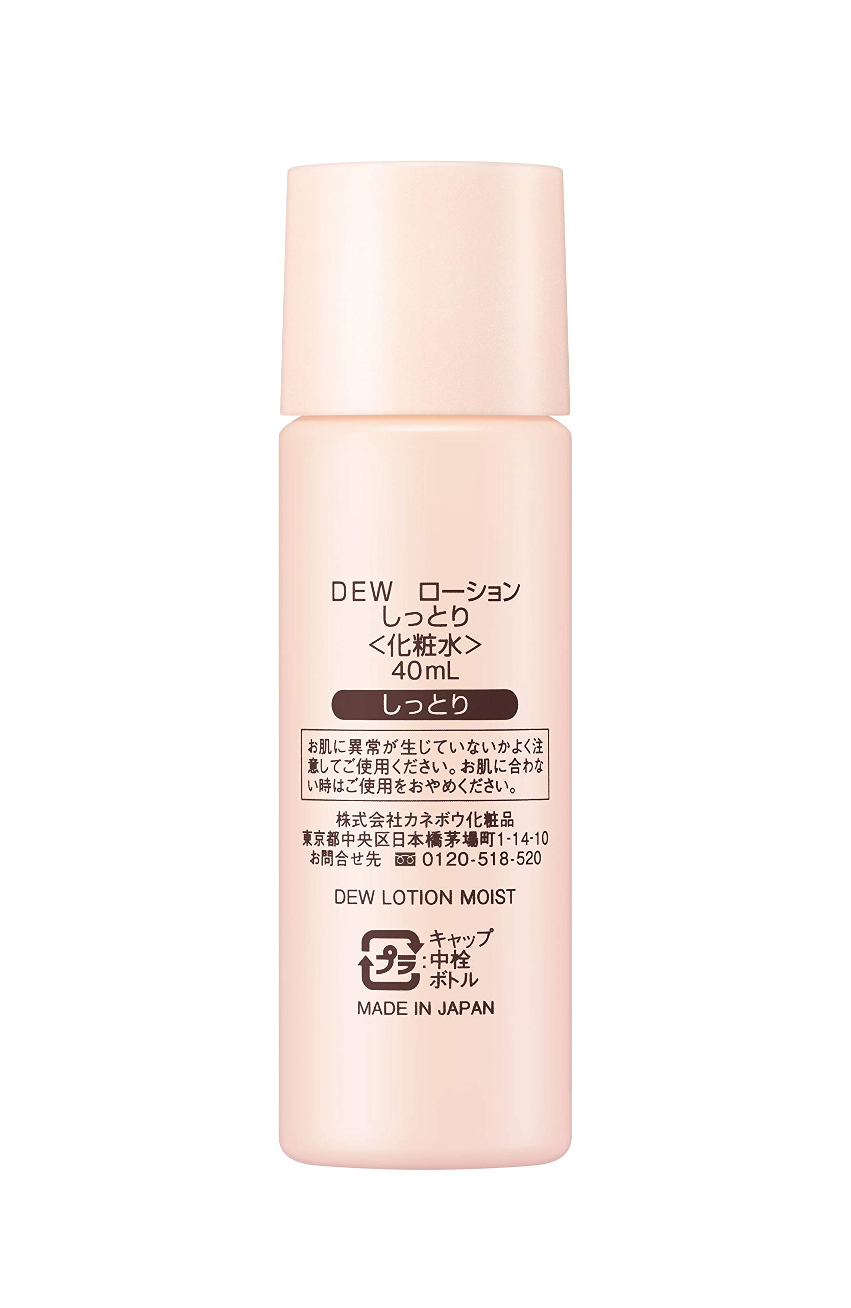 Amazon.co.jp: DEW キャビアドットブースター セットa : ビューティー