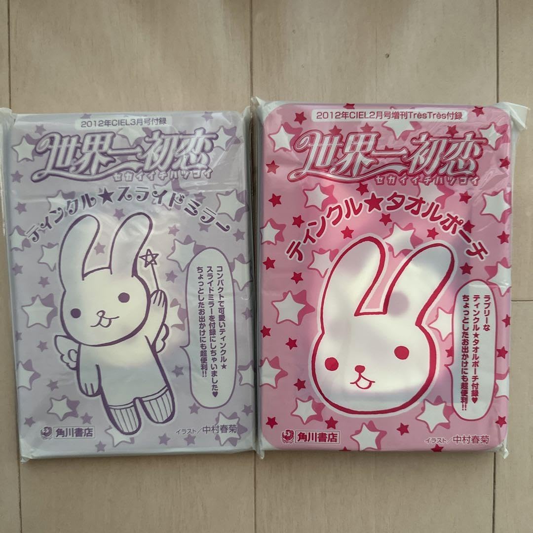 Amazon.co.jp: 世界一初恋 CIEL テインクルスライドミラータオルポーチ