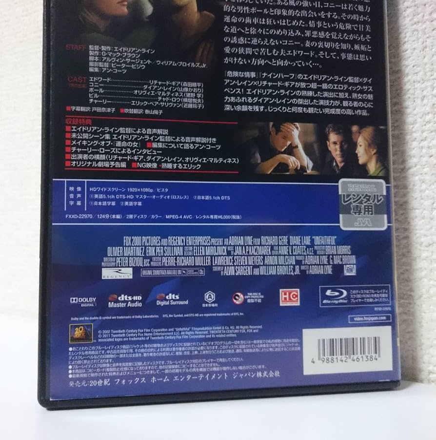 運命の女 [Blu-ray] g6bh9ry Amazon.co.jp: 運命の女 国内版 Blu-ray レンタル使用品 日本語