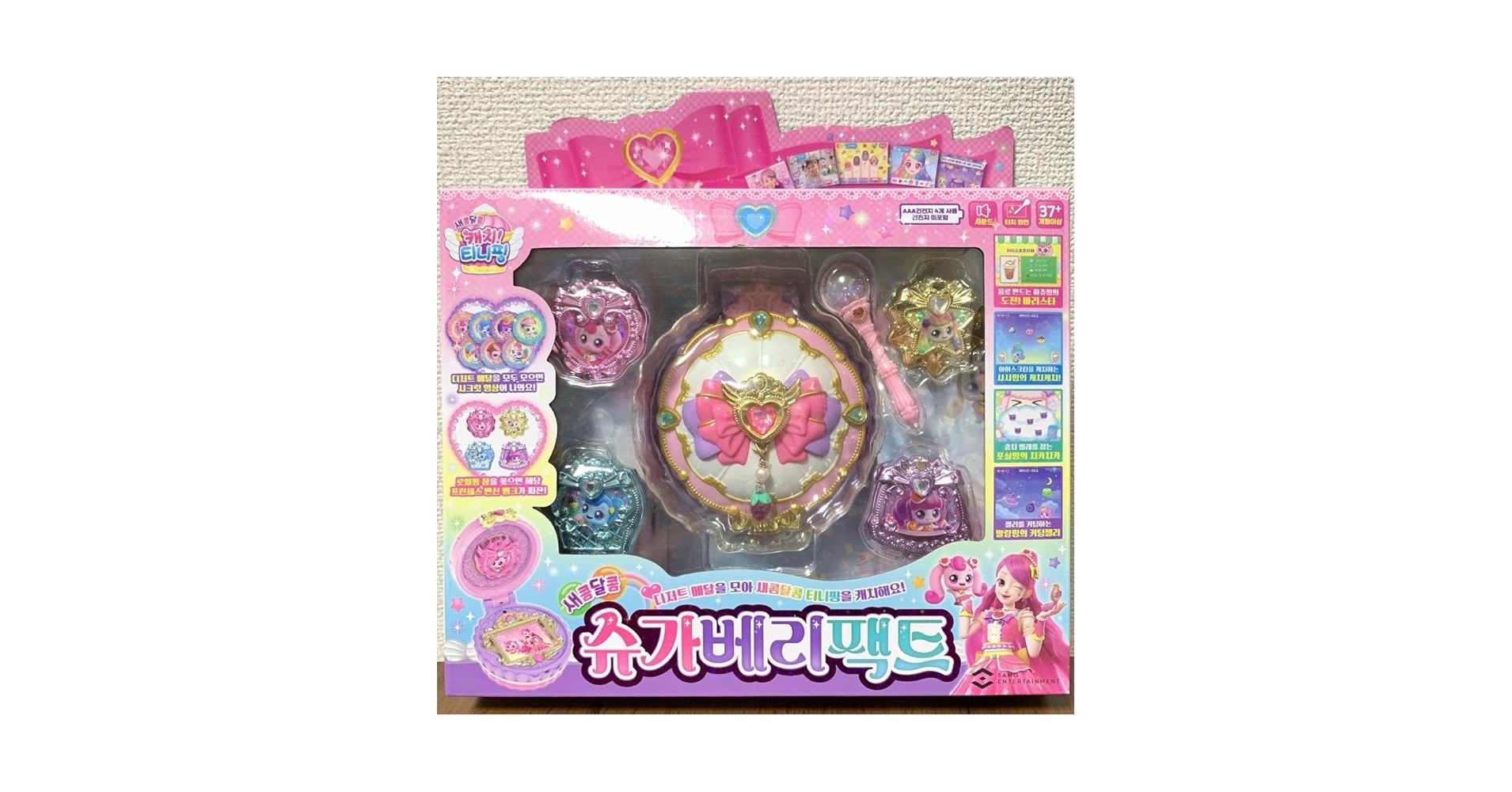 【韓国】シュガーベリーパクト Amazon.co.jp: キャッチ! ティニピン シュガーベリーパクト