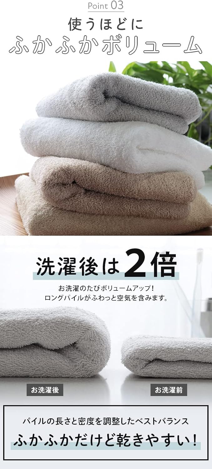 ビッグフェイスタオル 日本製 ホテルスタイルタオル 4枚セット 【グレープフルーツ】 [バスタオル代わりに] ピーチブロッサム