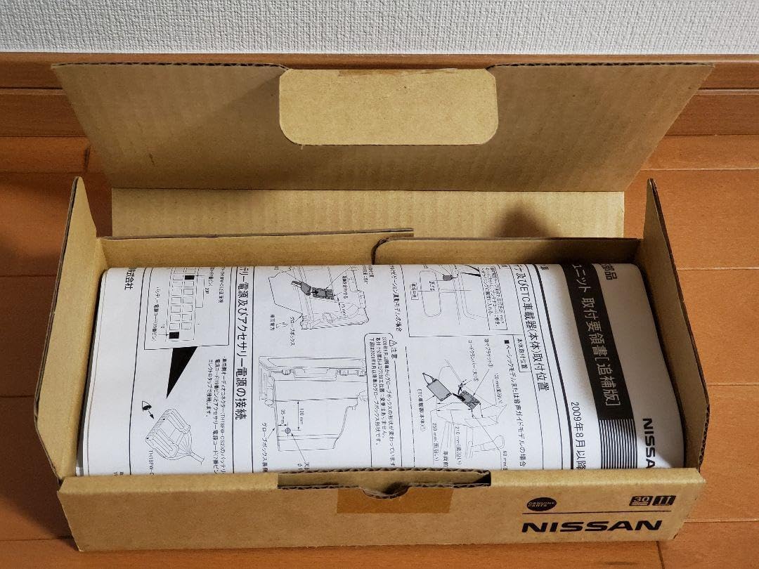 日産純正ETCユニット 未使用日産車以外にも！ ETCが使用不可に