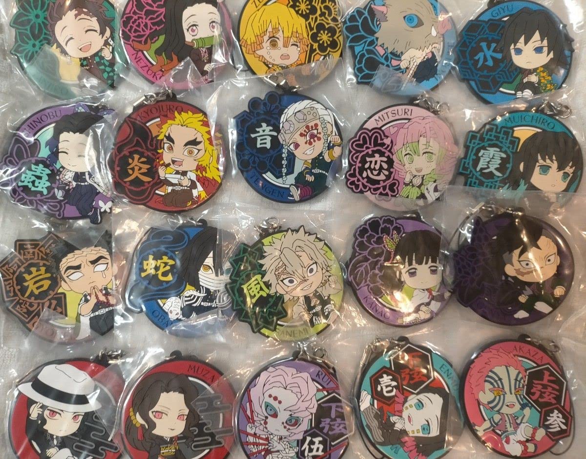 Amazon.co.jp: セール 鬼滅 一番くじ 肆 J賞 ラバーストラップ