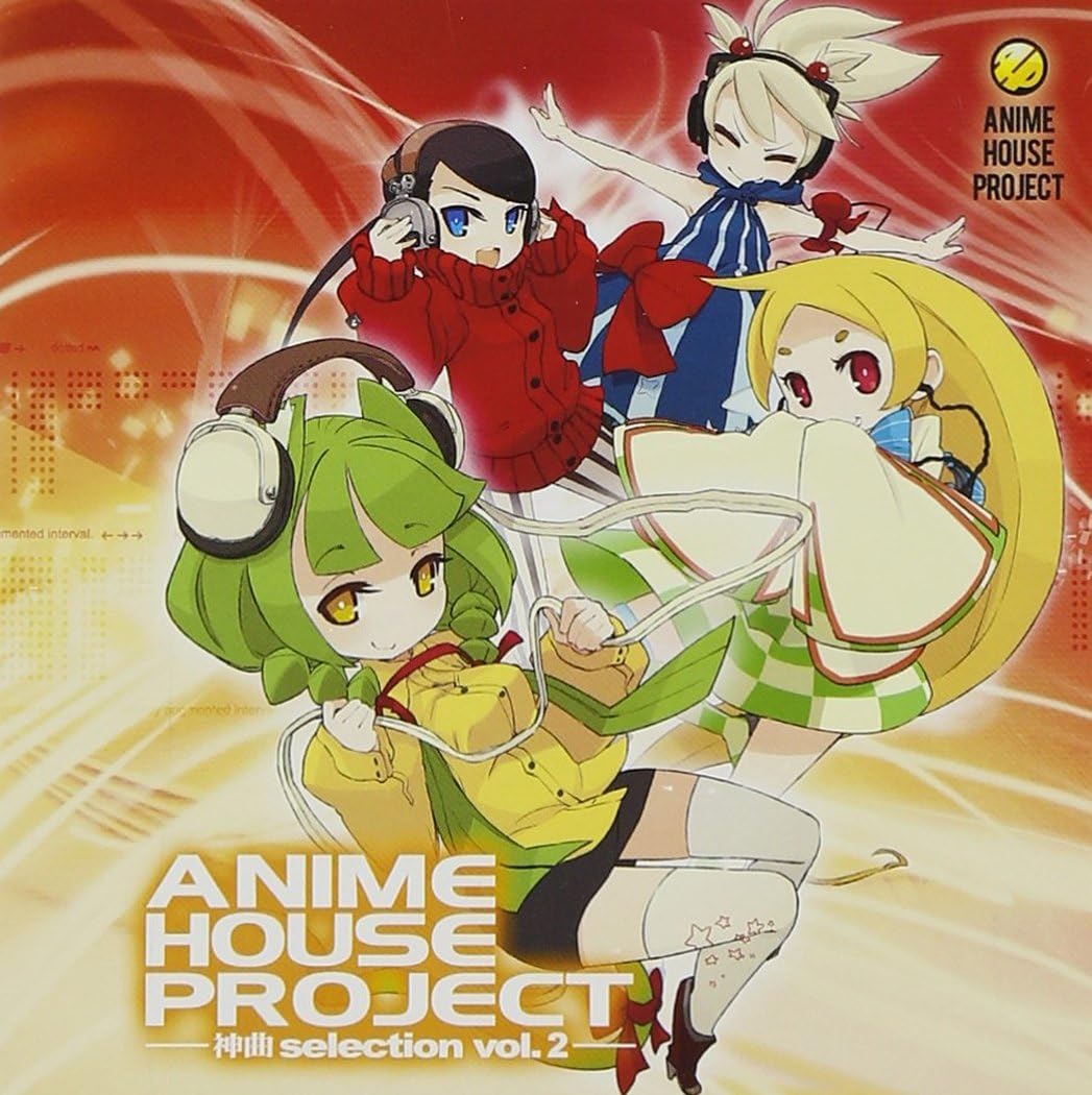 ANIME HOUSE PROJECT selectionVol.2