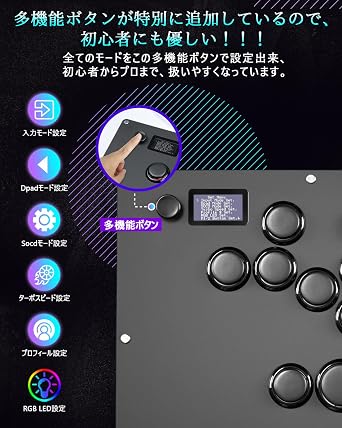 Guilekeys レバーレス アケコン レバーレスコントローラー レバーレスアケコン GK-16黒 多機能ボタン搭載 ボタンリム RGB雰囲気ライト 格ゲー向け For PC Switch 2 PS4 PS3 Windows Switch Android Steam 遅延無し 静音 持ち運び 膝置き ボタン交換 日本語説明書