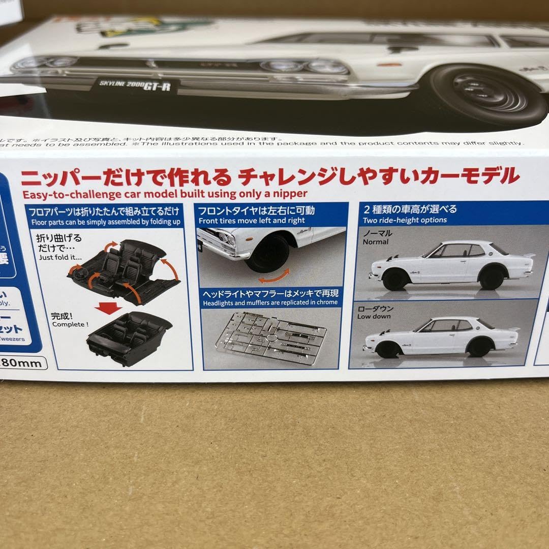 Amazon | 初回限定3点セット ハコスカ 楽プラ スカイライン 2000GT-R