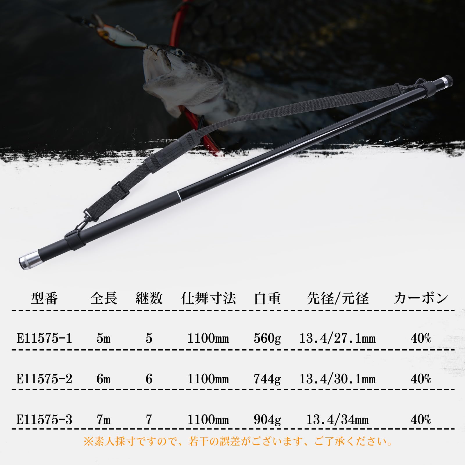 Amazon | Goture 玉の柄 タモの柄 ランディングシャフト 小継磯玉の柄