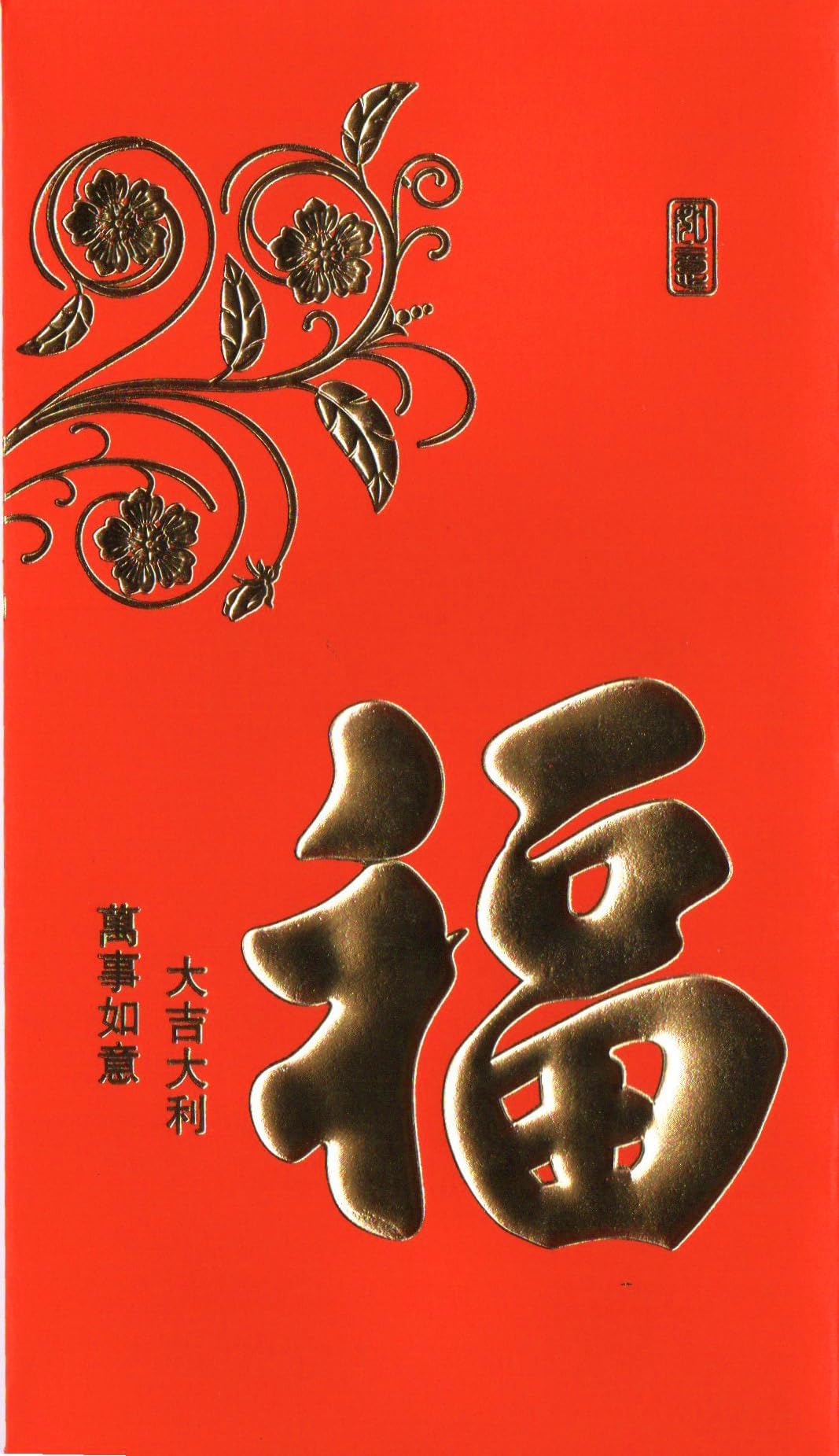 16cm Pack of 6 Quality Chinese RED Lucky Money ENVELOPES LAI See (901-10)