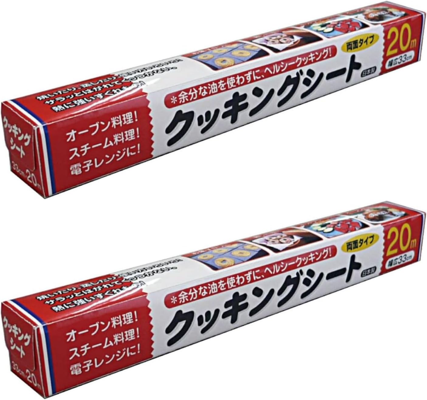 Artem Cooking Sheet, 13.0 inches (33 cm) x 66.6 ft (20 m), Set of 2, Oven Safe, Microwave Safe, Double-Sided, Silicone Resin Processing, Made in Japan