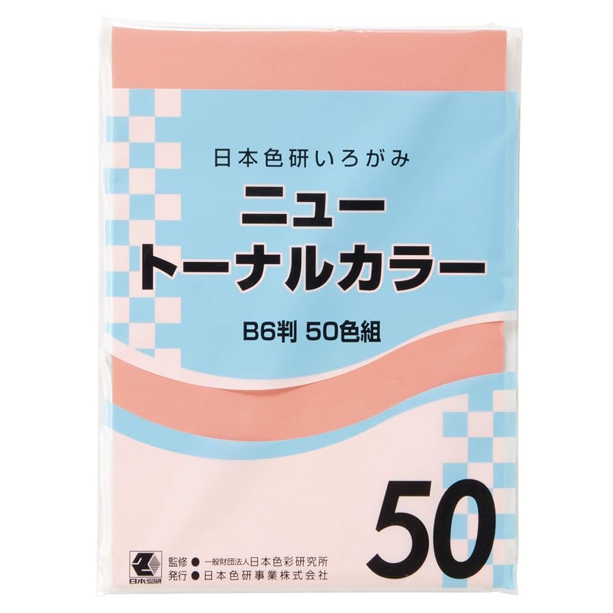 Amazon.co.jp: 日本色研 ニュートーナルカラー B6判 50色組 : ホビー