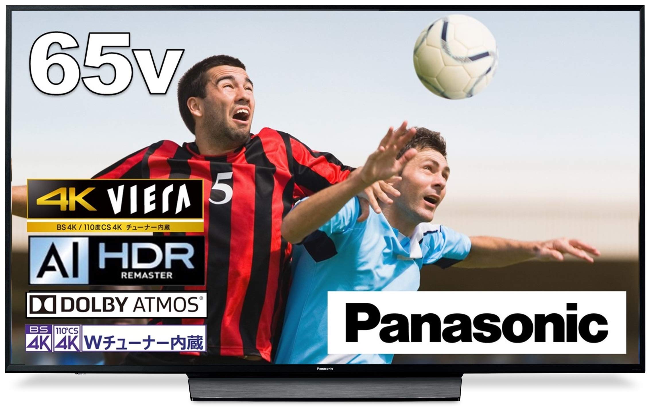 Amazon | パナソニック 65V型 4Kダブルチューナー内蔵 液晶 テレビ 