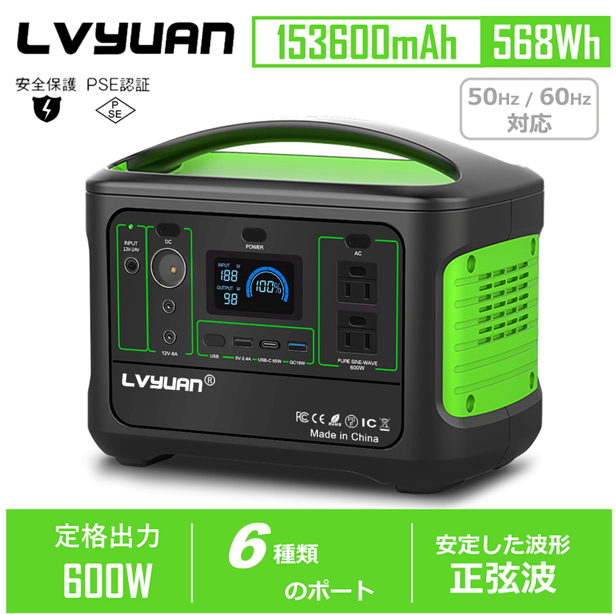 2025,HOT】 SUPAREE ポータブル電源 大容量 純正弦波 500W 600W 2025,HOT】 SUPAREE ポータブル電源 大容量 純正弦波 500W 600W