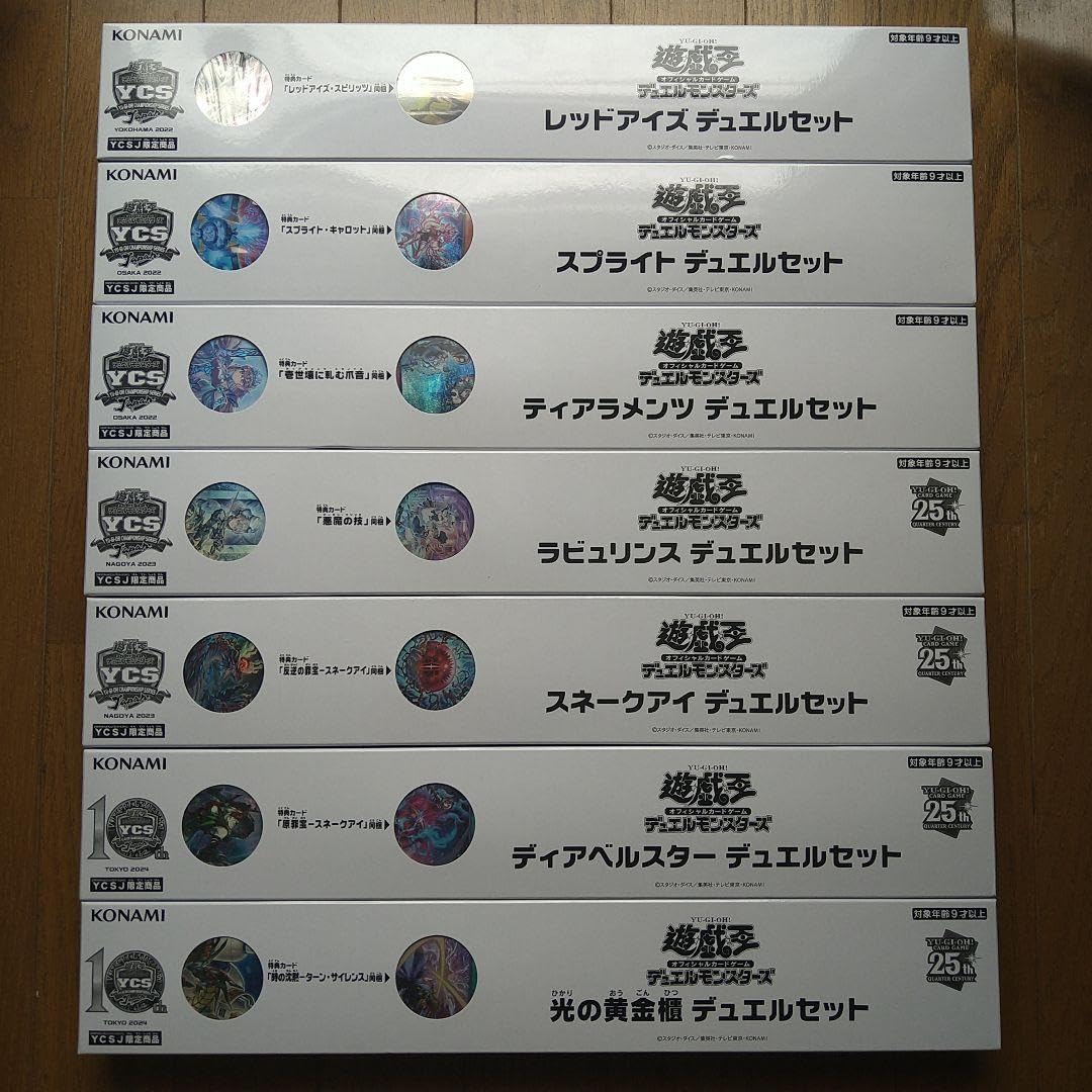 Amazon.co.jp: 遊 戯 王 YCSJ限定商品 デュエルセット セット : おもちゃ
