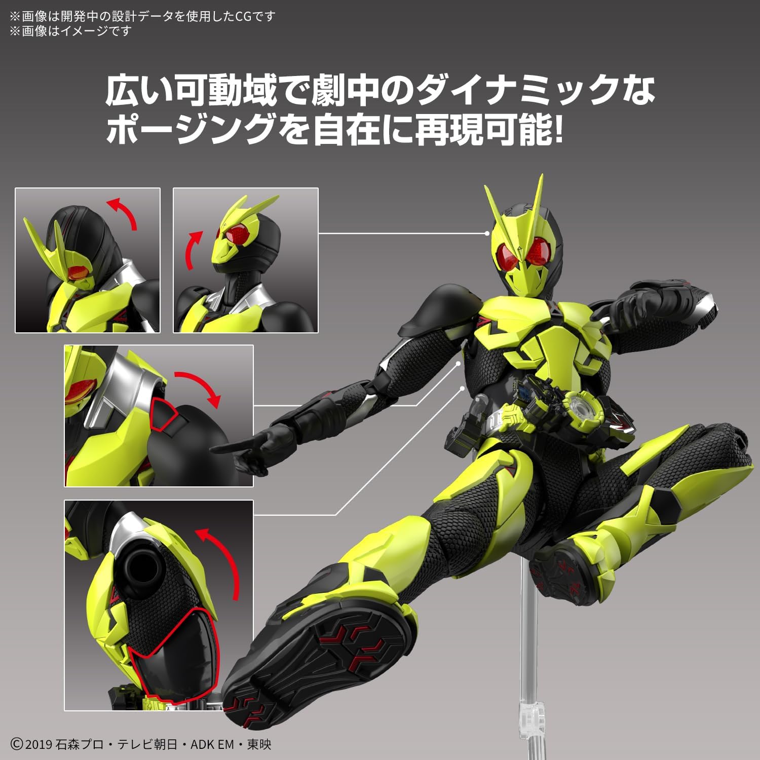 Bandai Hobby - Kamen Rider Zero-One - Kamen Rider Rising Hopper Figure-Rise Standard Model Kit