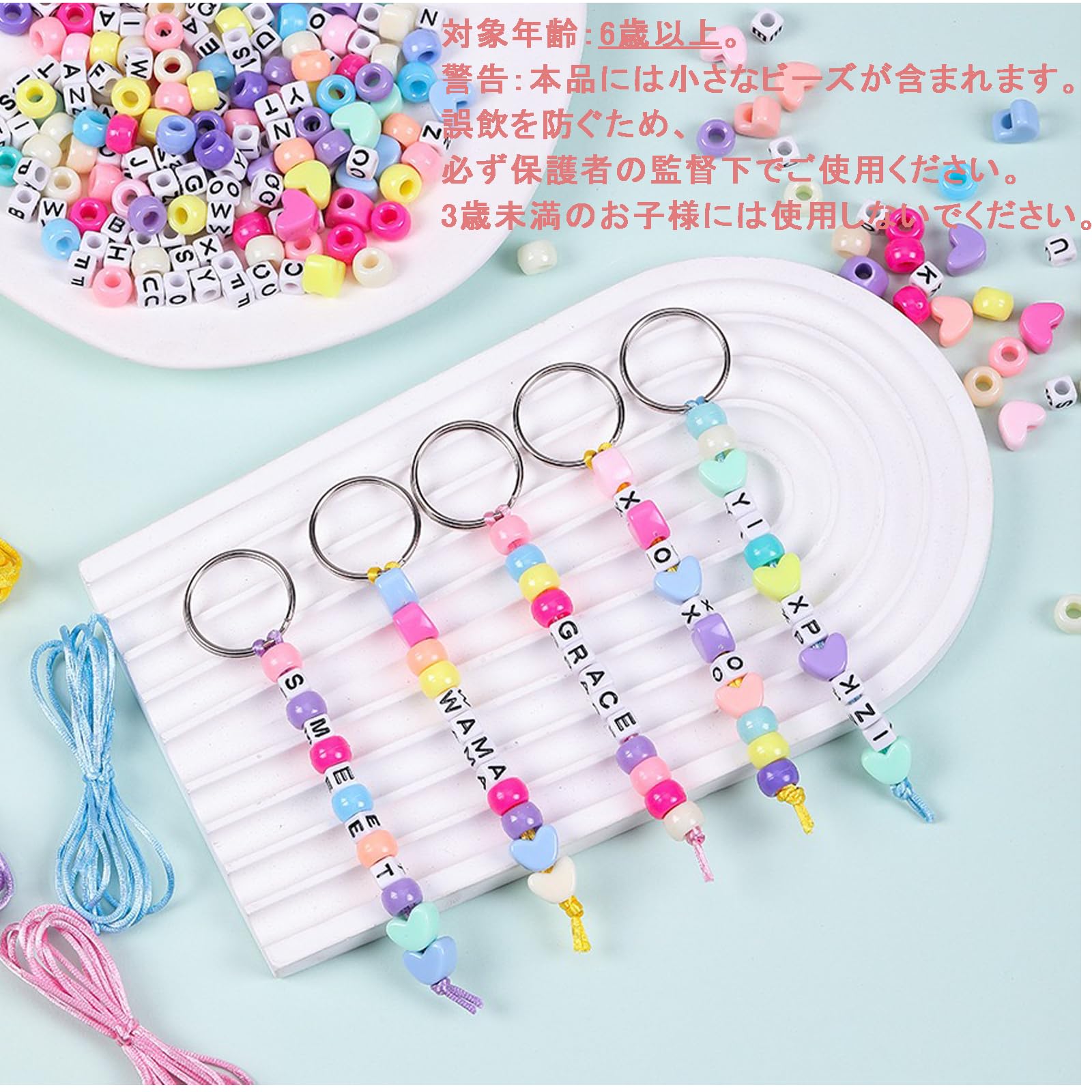 ビーズキーホルダー キーリング ハンドメイド アルファベット ビーズキーホルダー キーリング ハンドメイド アルファベット 【楽天