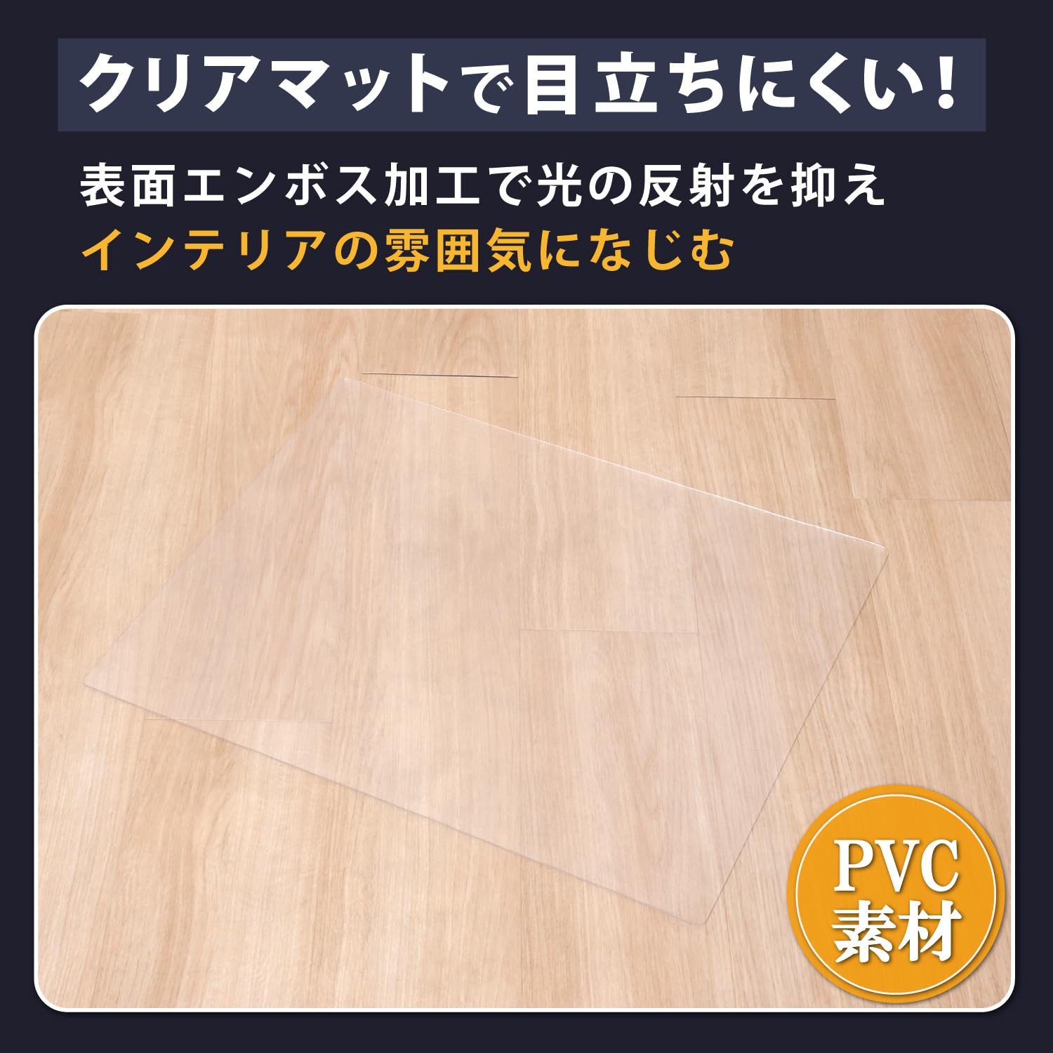 Amazon｜アストロ 冷蔵庫マット Sサイズ 55×65cm 冷蔵庫用 キズ へこみ