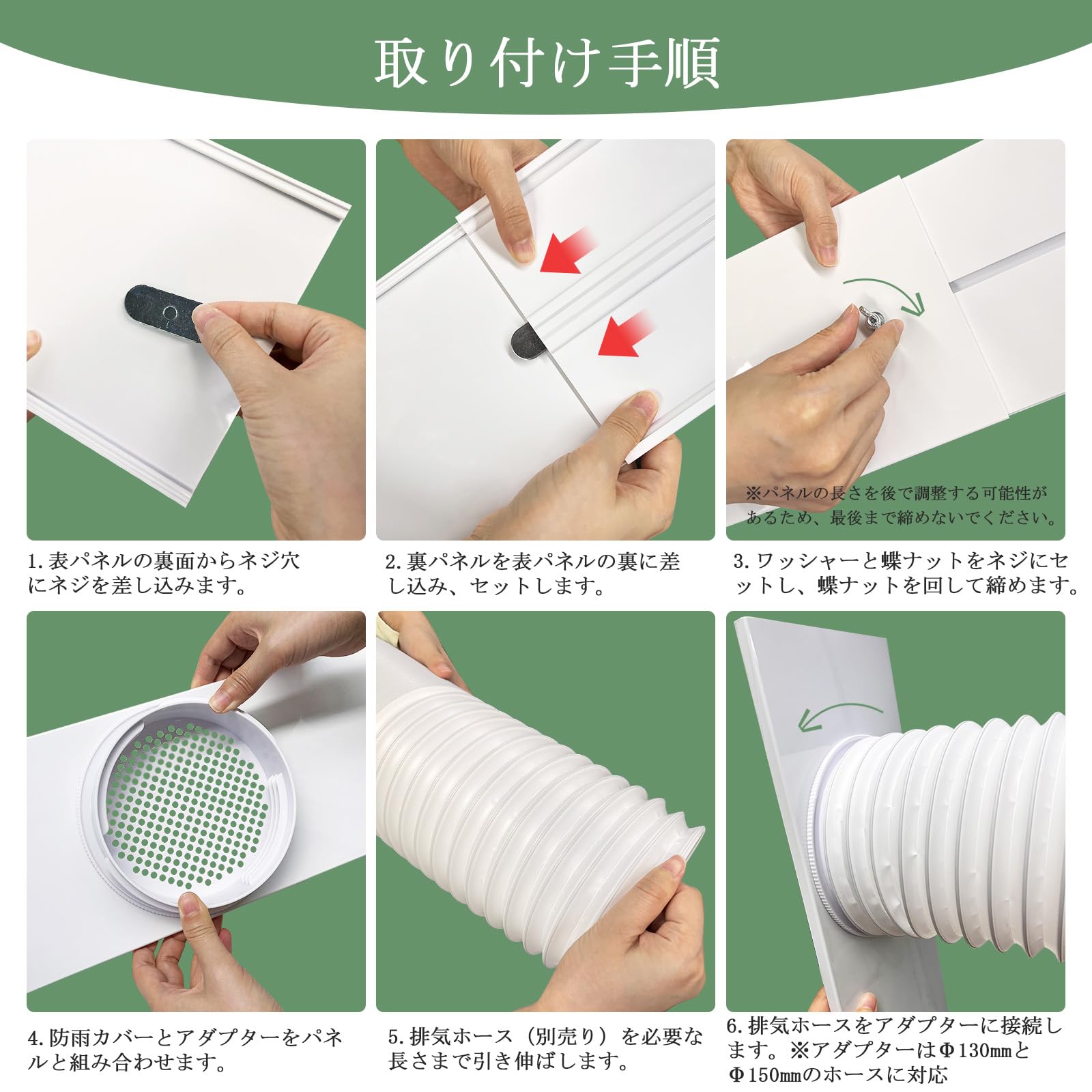Amazon.co.jp: 窓用ダクトパネル テラス窓用パネル 3枚セット