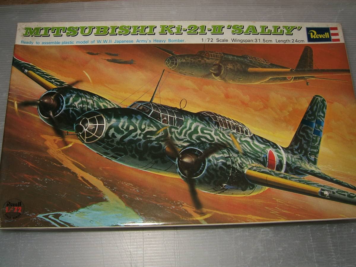 1/72 グンゼ/レベル 97重爆 横ー奥