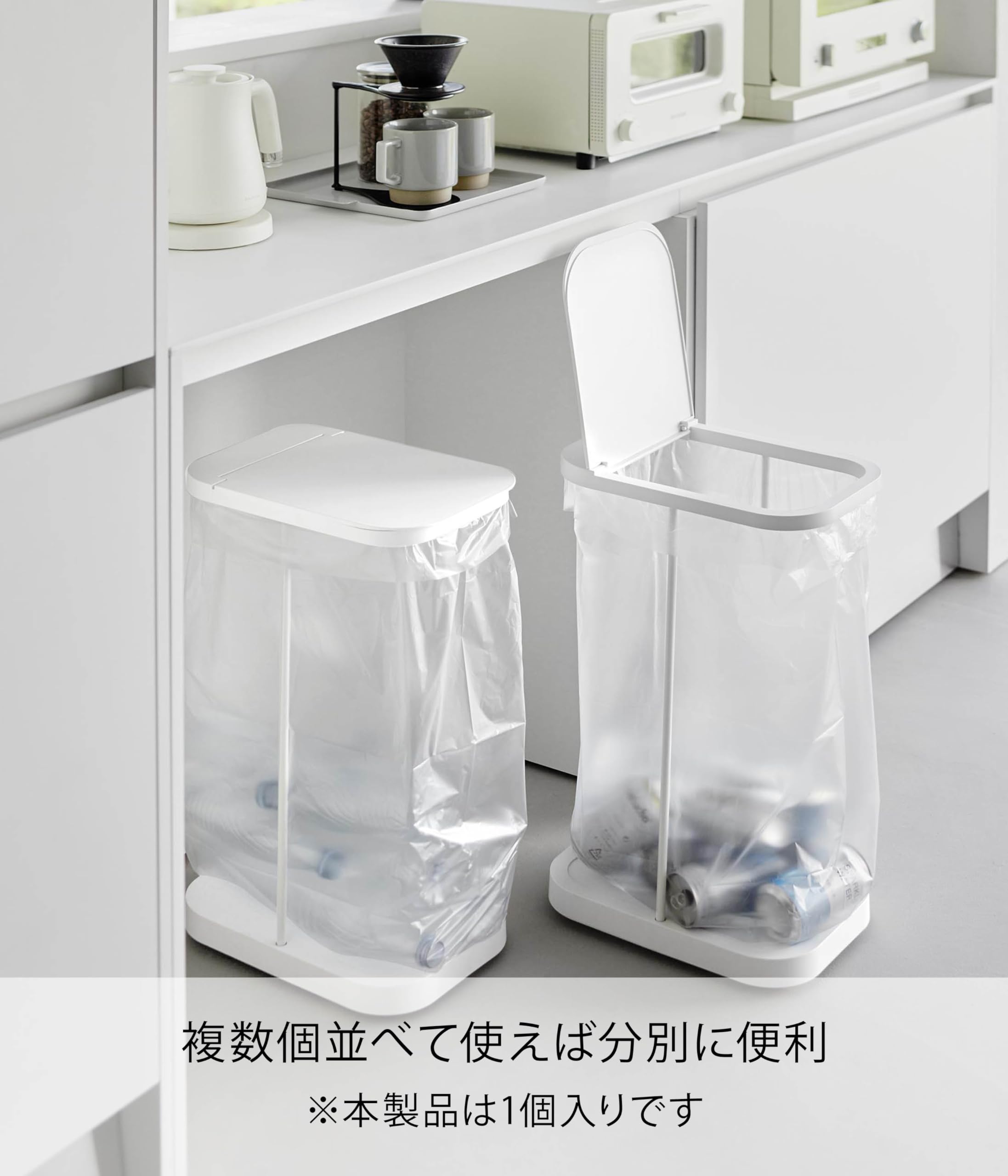 Amazon|山崎実業(Yamazaki) キャスター付き 分別 ゴミ袋ホルダー Amazon|山崎実業(Yamazaki) キャスター付き 分別 ゴミ袋ホルダー