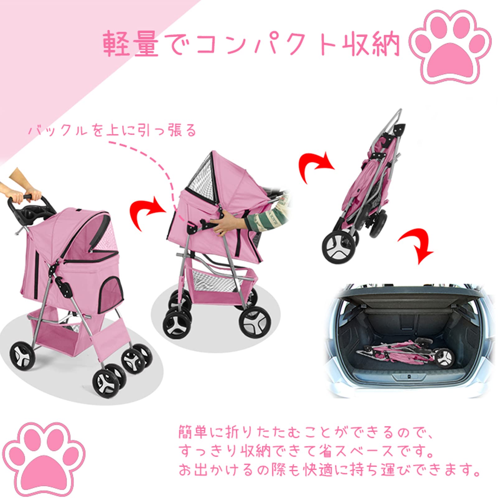 Amazon.co.jp: ペットカート 折りたたみ 8色 犬用ベビーカー キャリー