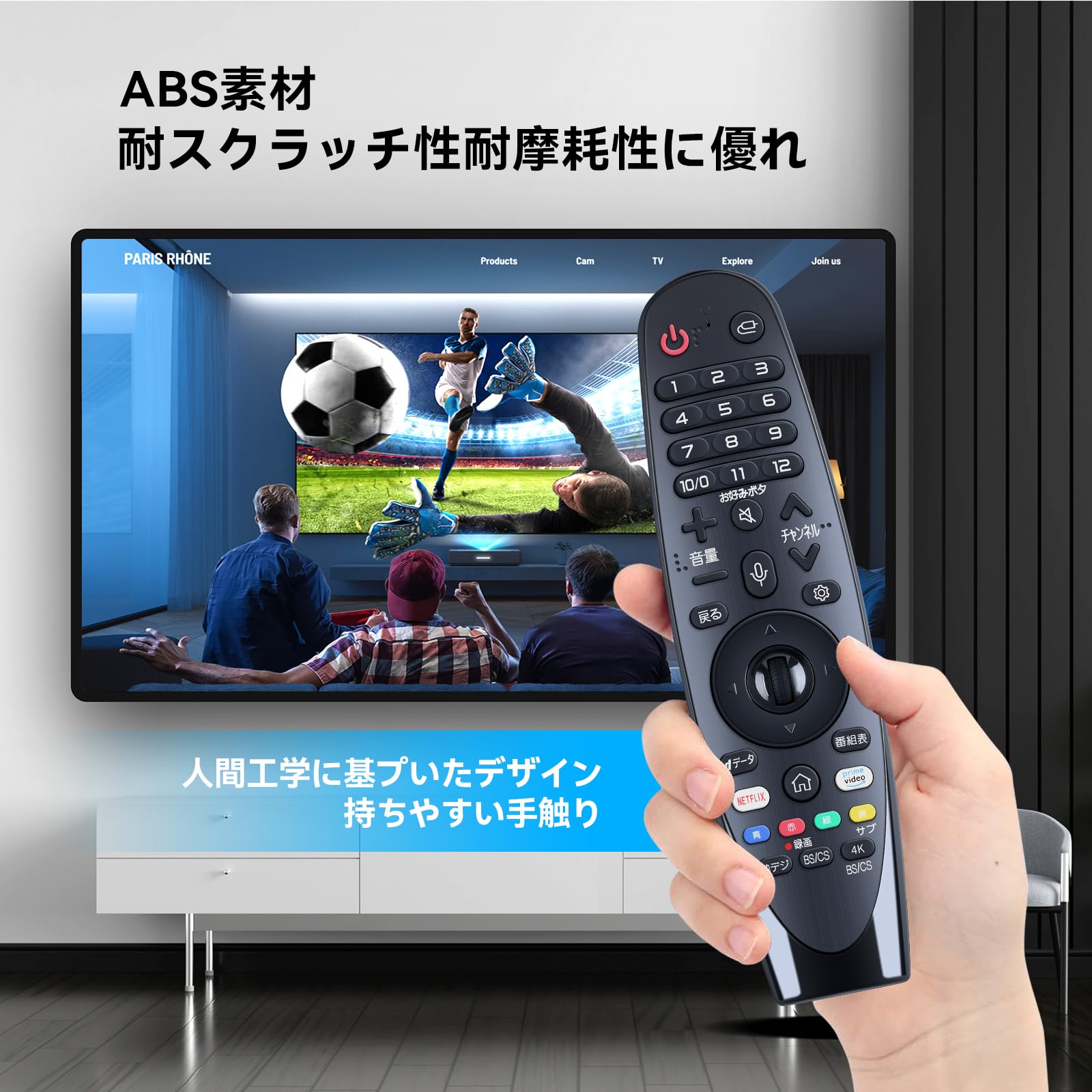 Amazon | マジックリモコン AN-MR19BA for LG 2019年製 LG TV対応 音声