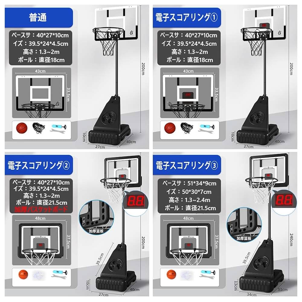 Amazon.co.jp: バスケットゴール バスケットボード バスボール