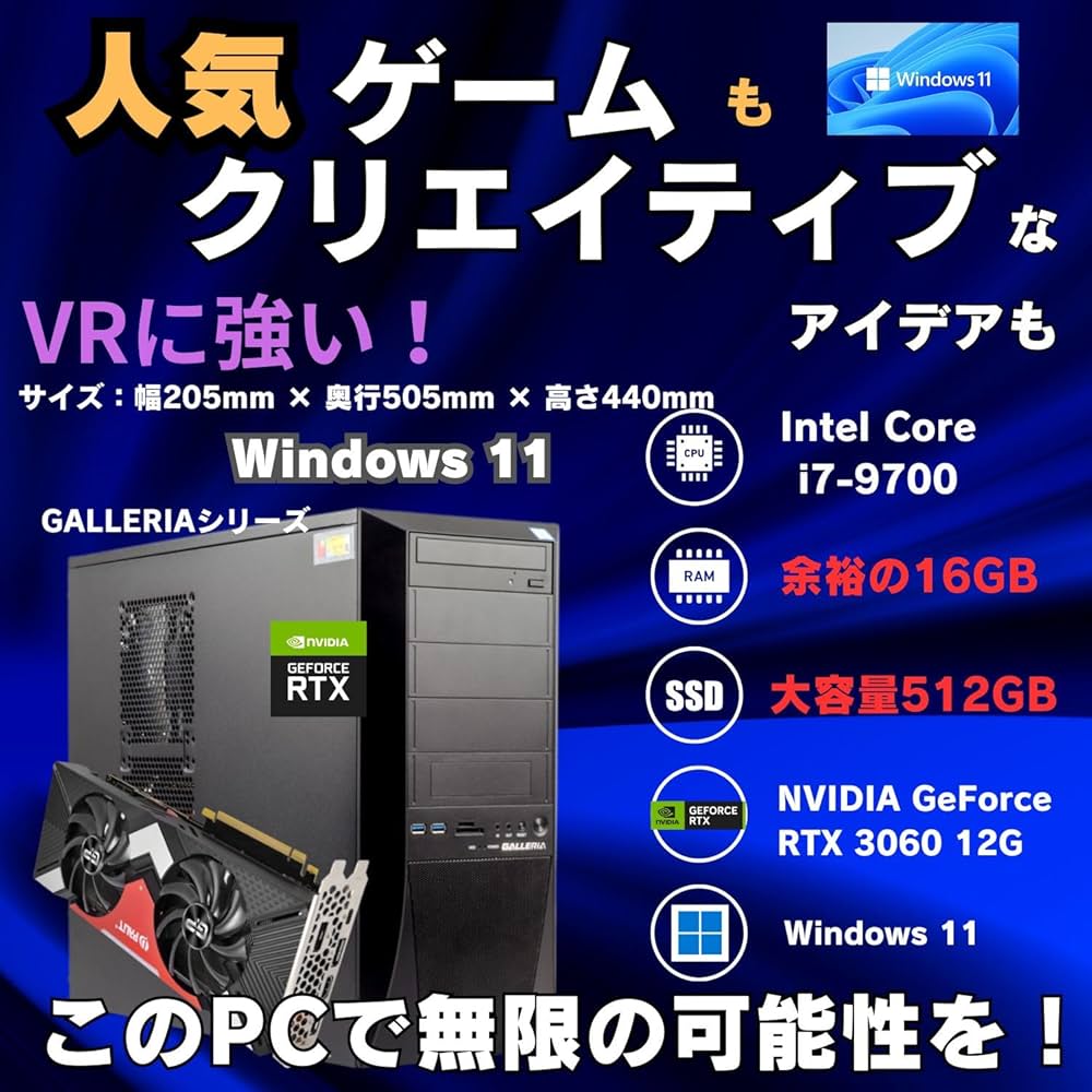 Amazon.co.jp: 【整備済み品】 ゲーミングPC デスクトップ パソコン