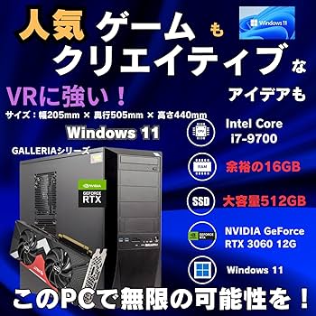 Amazon.co.jp: 【整備済み品】 ゲーミングPC デスクトップ パソコン