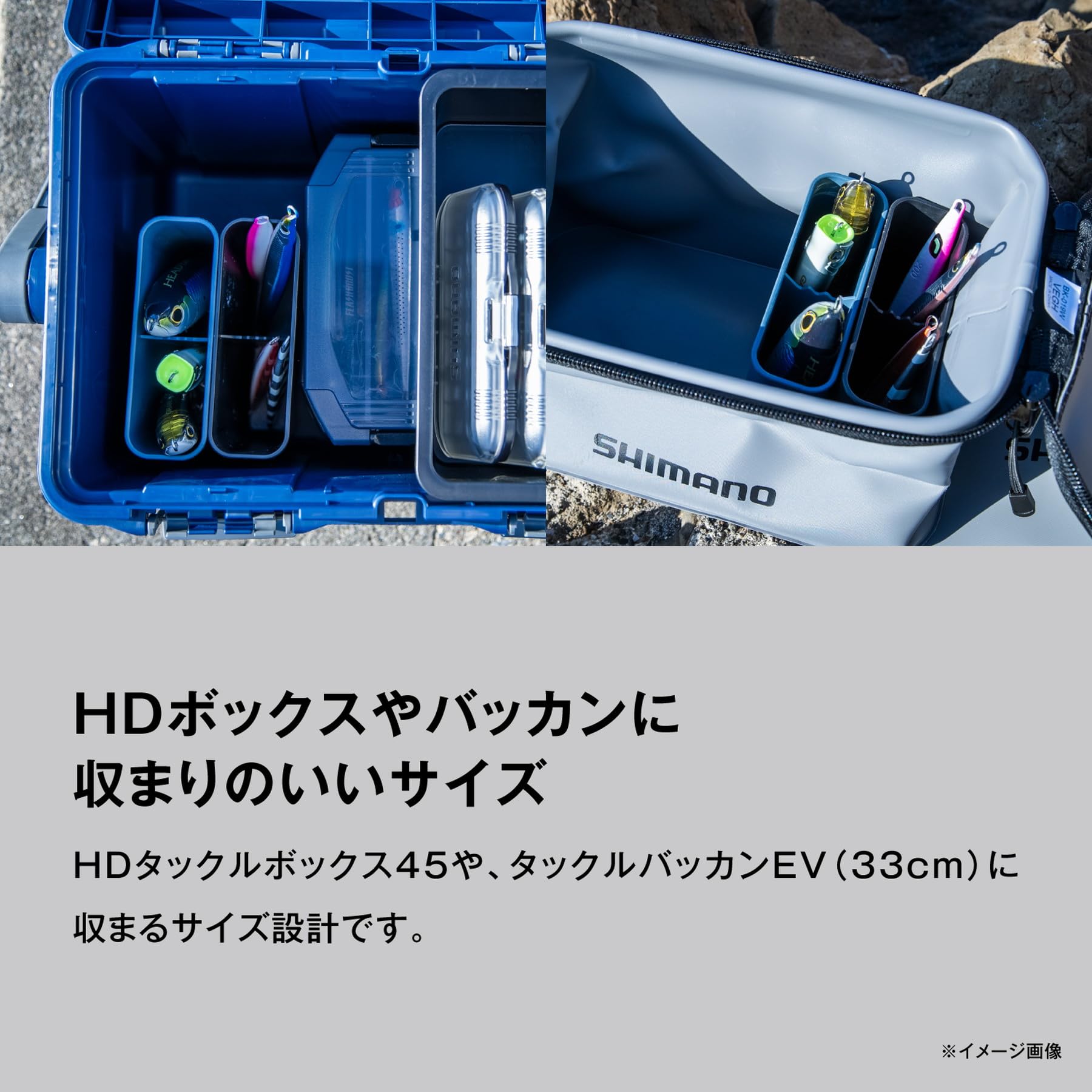 Amazon.co.jp: シマノ(SHIMANO) ルアーローテーションケース CS