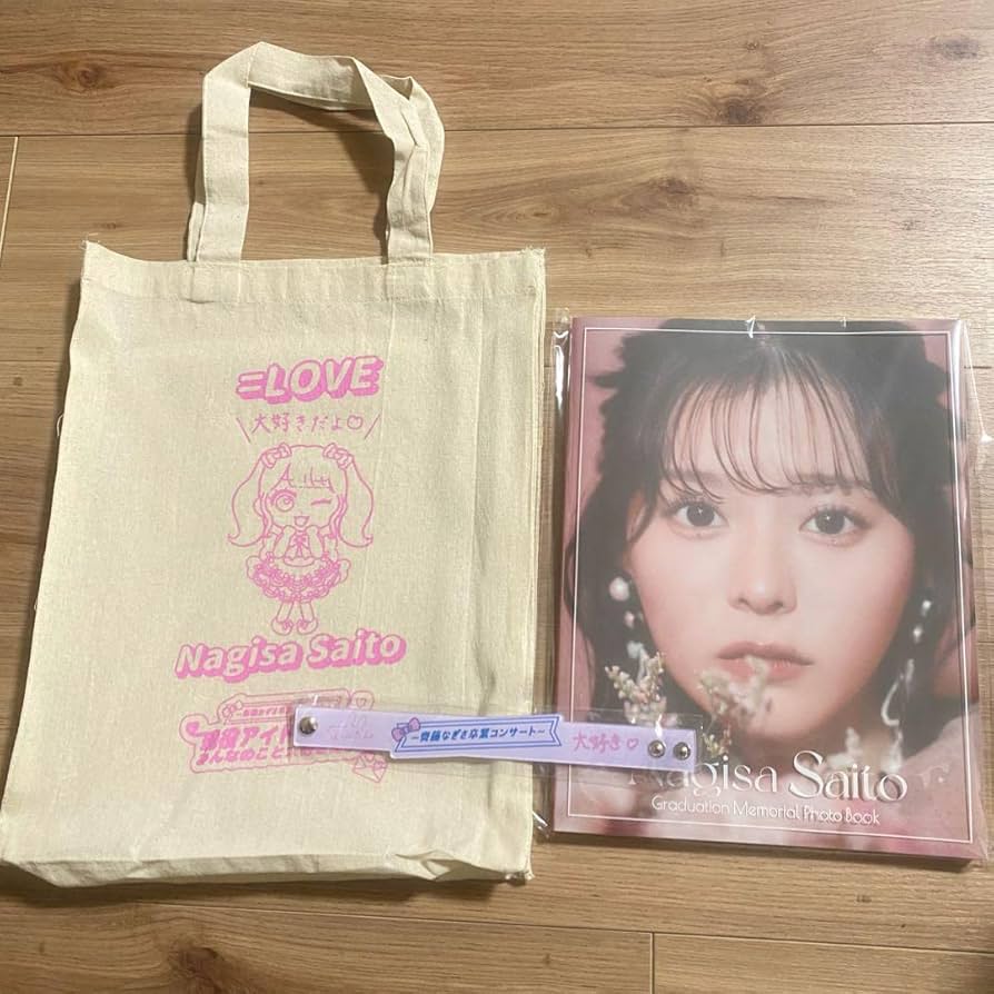 Amazon.co.jp: イコラブ 齊藤なぎさ 卒コン なーたん大好き