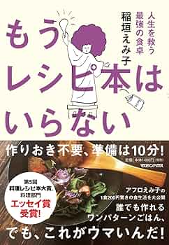 非常に勉強になった料理本6冊セット 非常に勉強になった料理本6冊セット 非常に勉強になっ