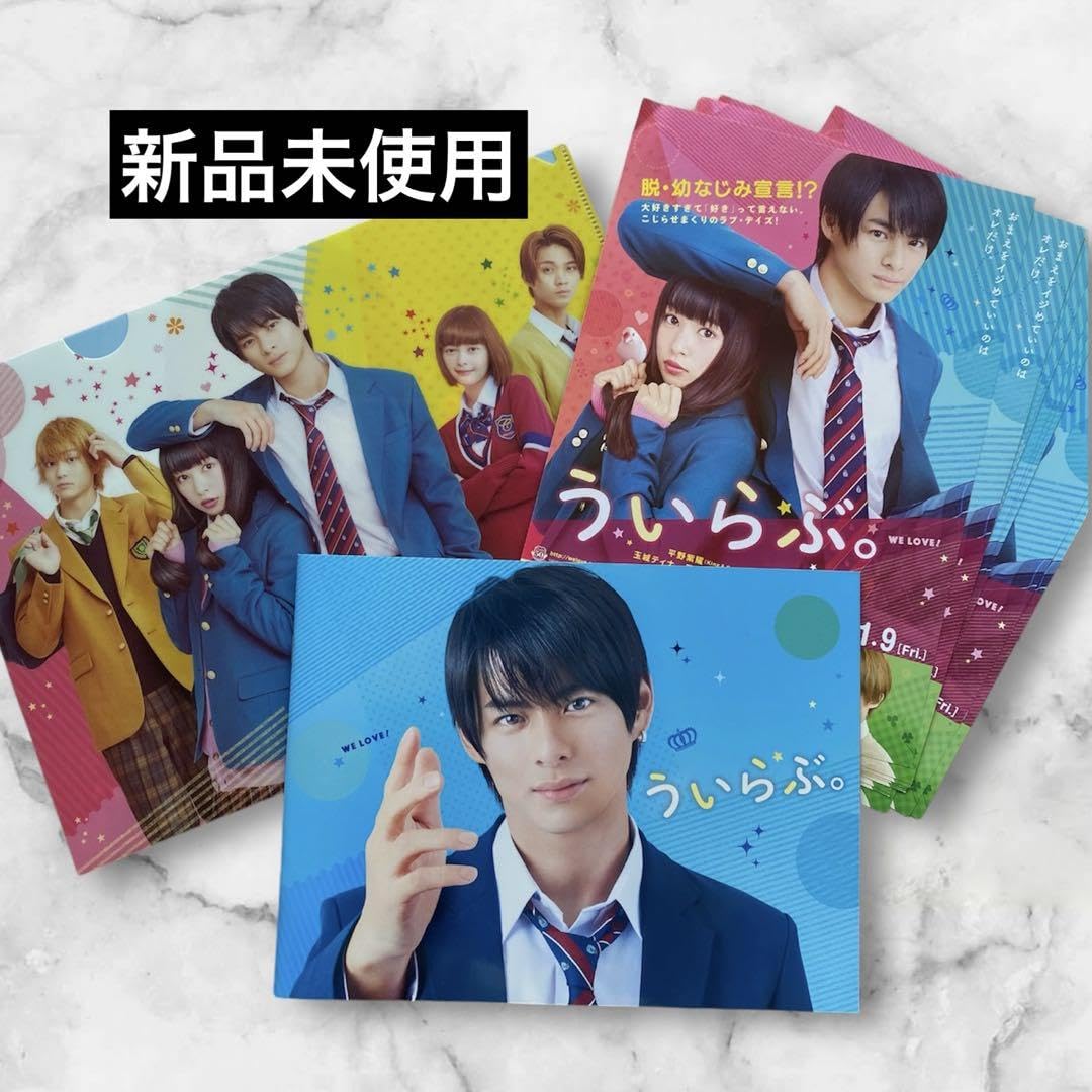 ういらぶ。 豪華版 DVD+グッズセット