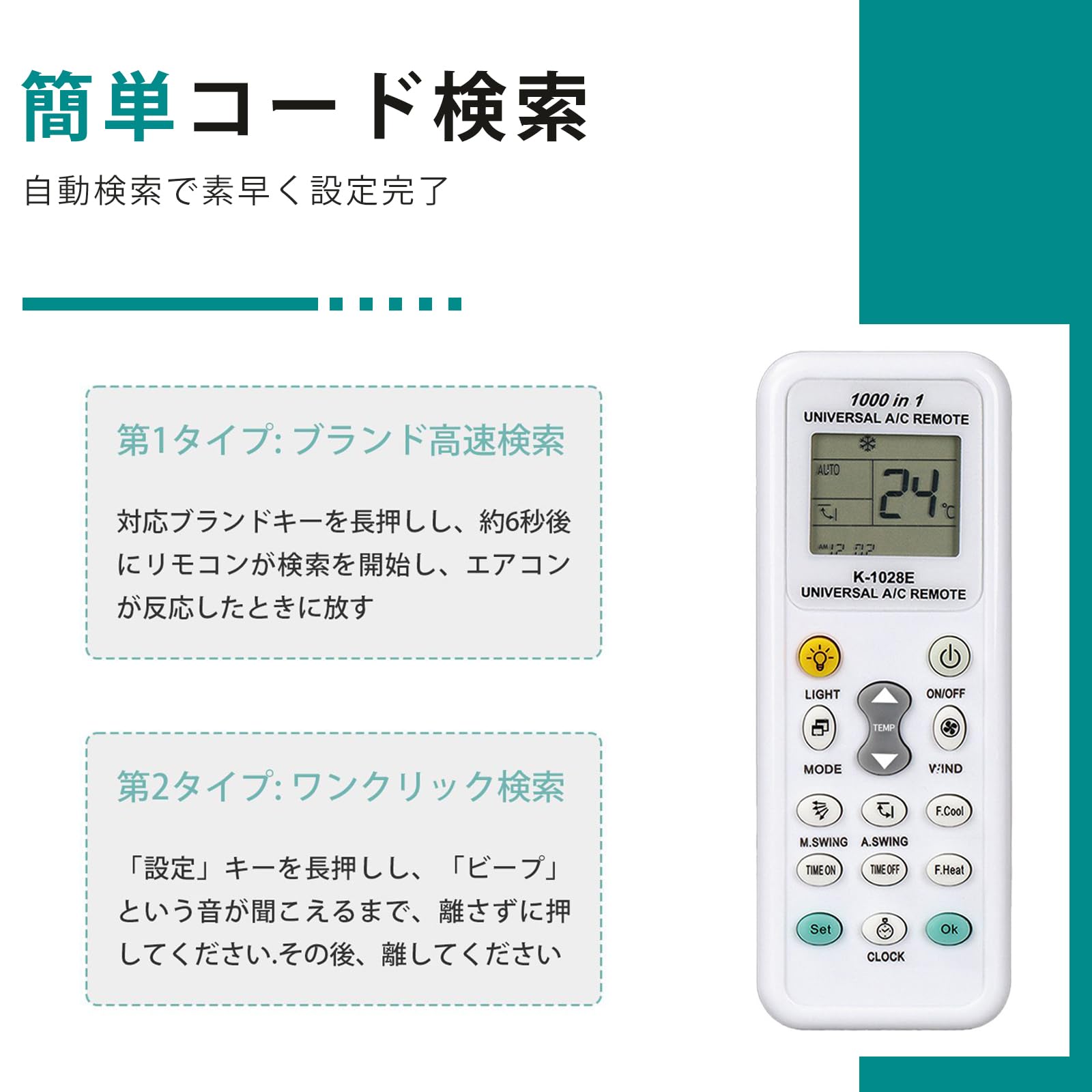 Amazon.co.jp: リモコン 汎用 遠隔操作 マルチリモコン 汎用リモコン