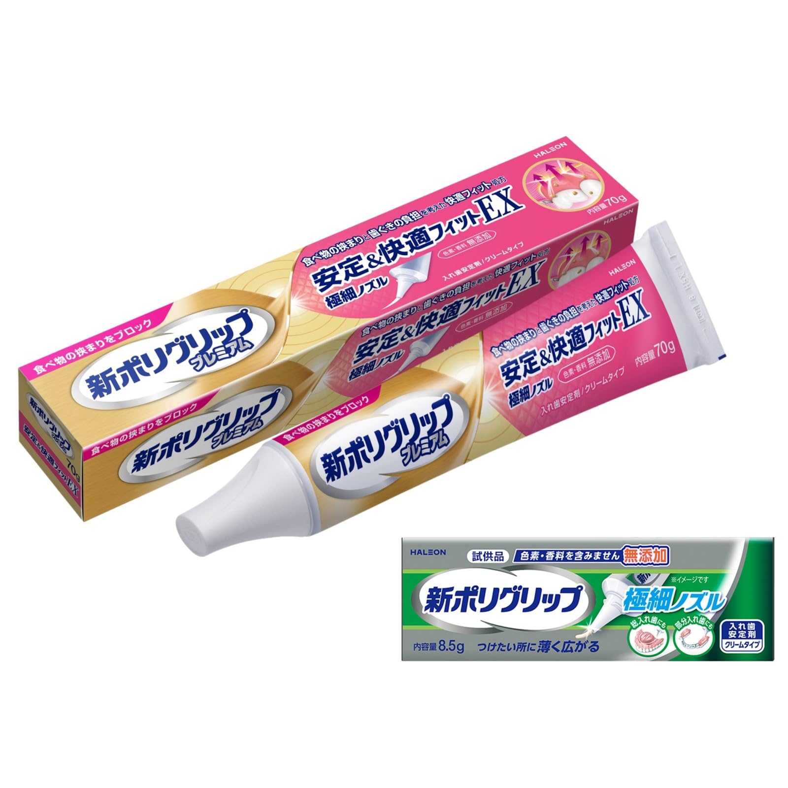 Amazon.co.jp: ポリグリップ 新 安定&快適フィットEX 入れ歯安定剤